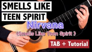 吉他翻弹《Smells Like Teen Spirit 》Nirvana乐队-古桐博客