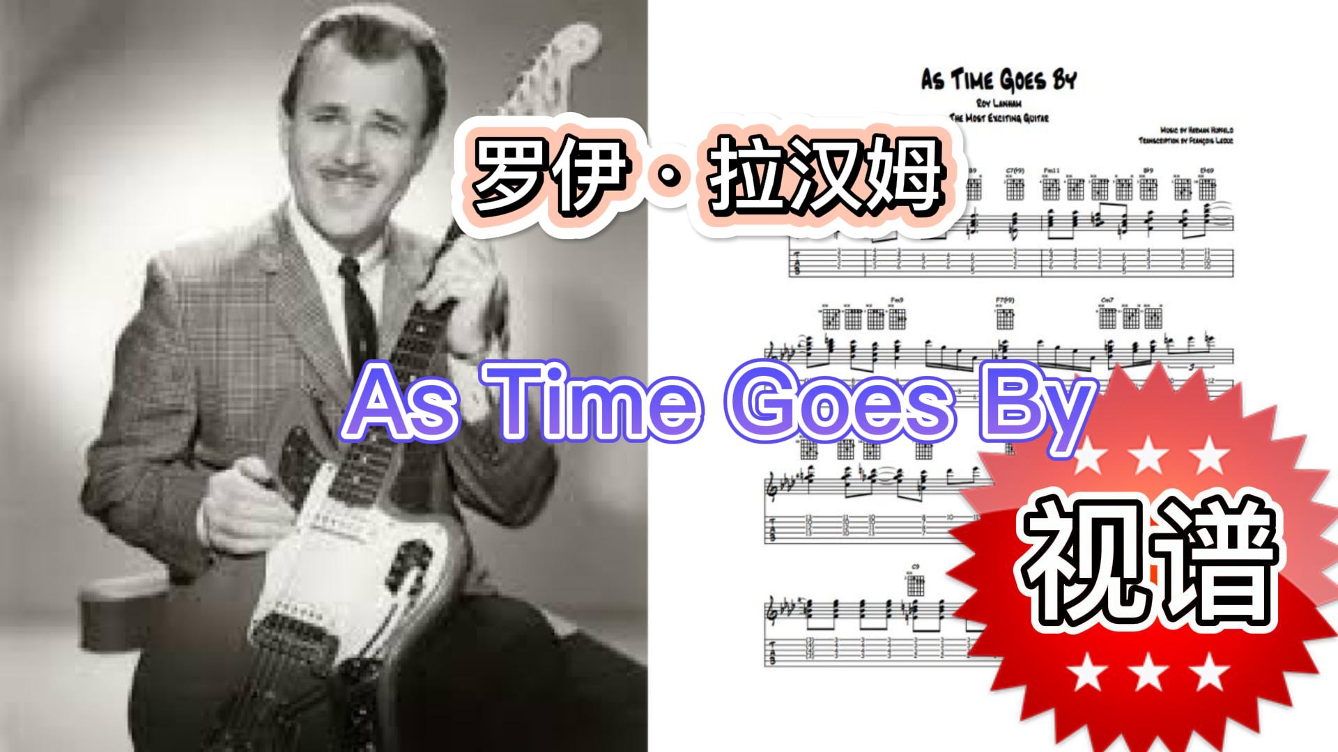 吉他视频谱 《As Time Goes By》罗伊·拉汉姆-古桐博客