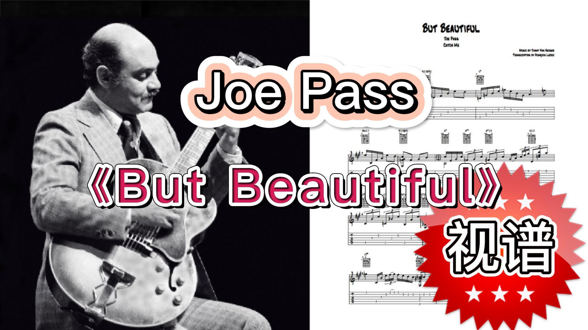 爵士吉他视频谱《But Beautiful》 Joe Pass-古桐博客