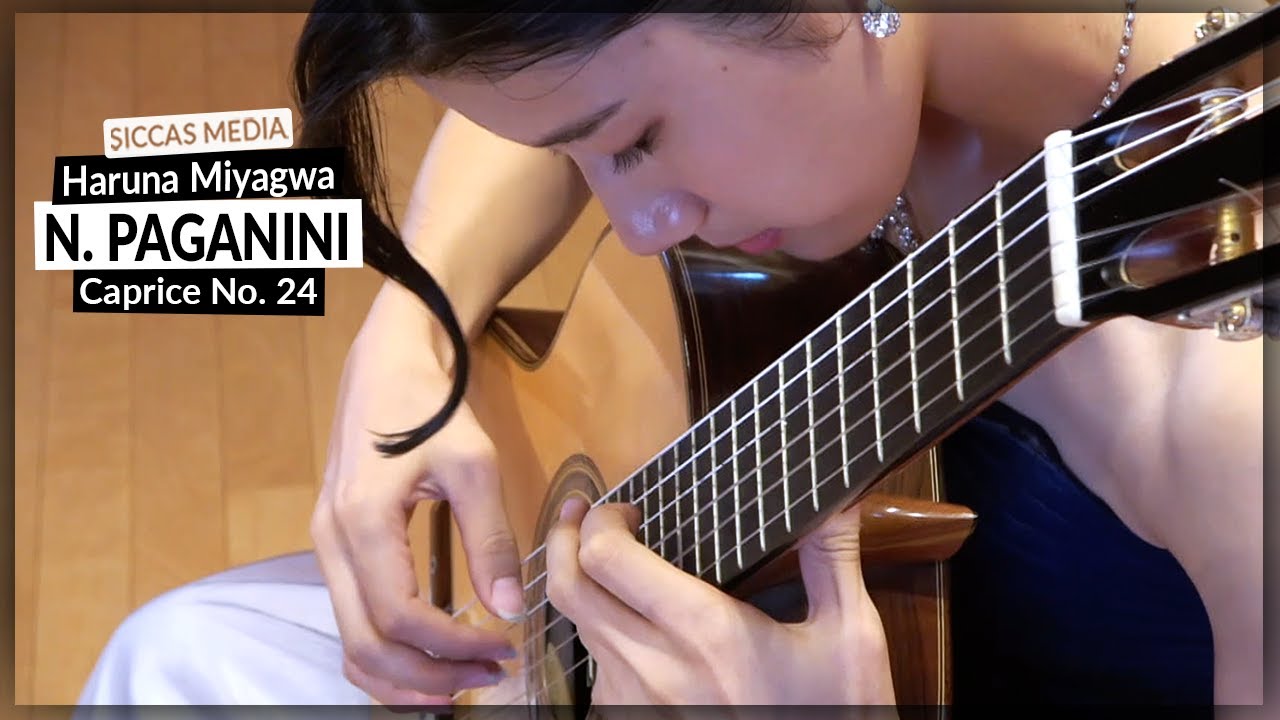 【古典吉他】Caprice No. 24 by Paganini -宫岩春奈演奏-古桐博客
