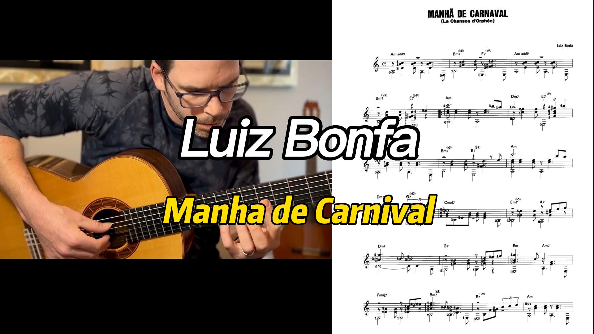 《Manha de Carnival 》Luiz Bonfa-古桐博客