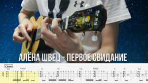 【尤克里里指弹】《第一次约会》指弹谱（可下载）-古桐博客