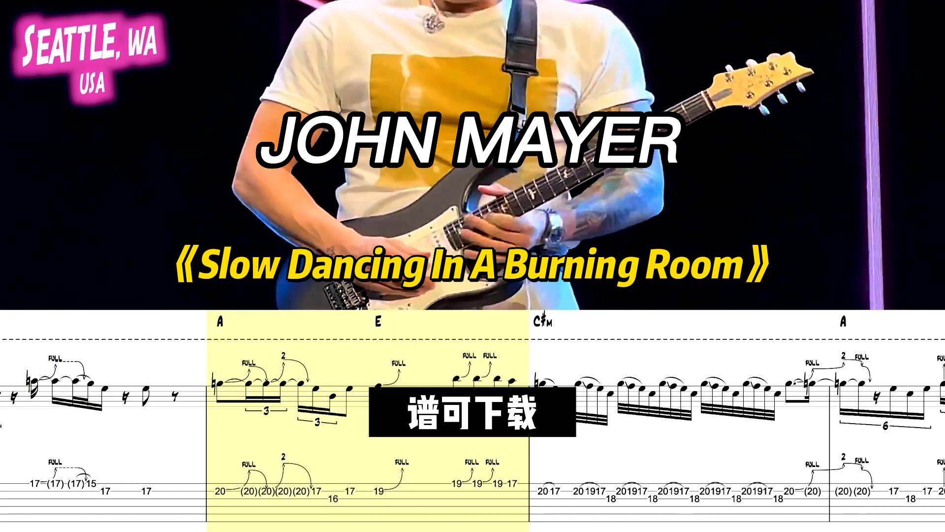 JOHN MAYER《Slow Dancing In A Burning Room》（谱可下载）-古桐博客