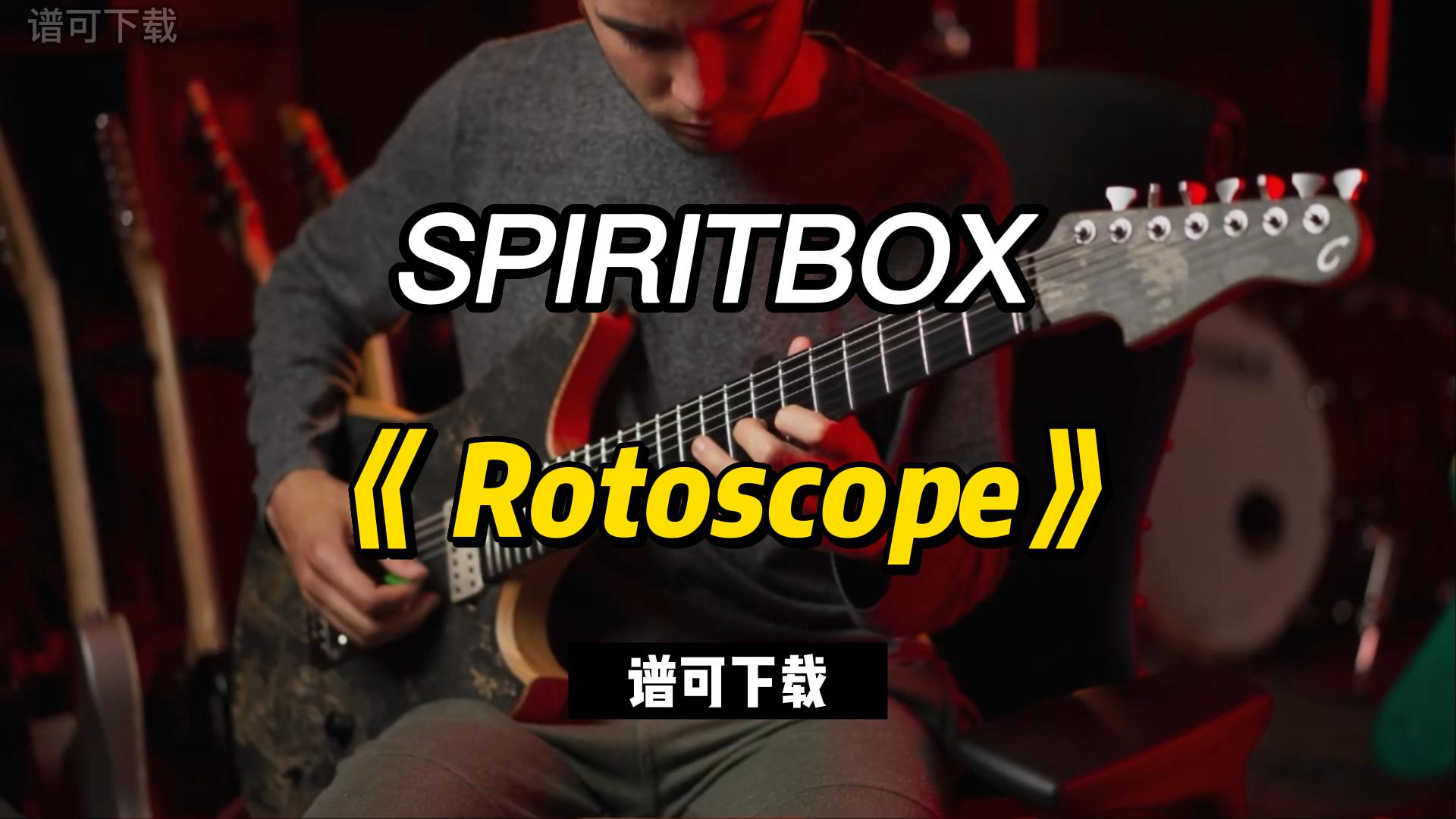 SPIRITBOX 《 Rotoscope》（谱可下载）-古桐博客