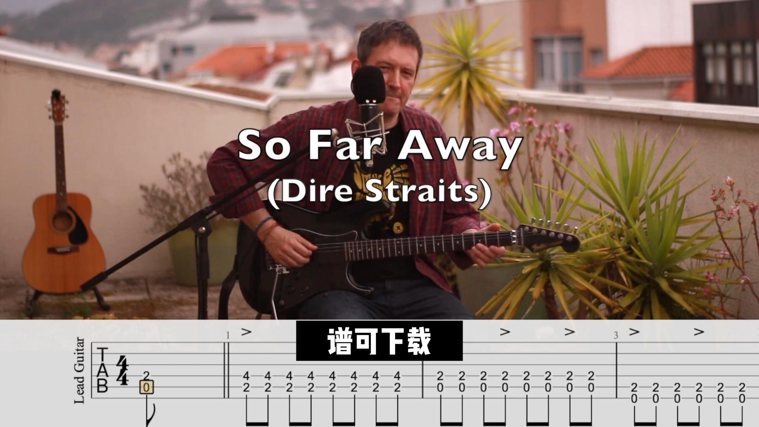 《So Far Away》Dire Straits（伴奏+谱 可下载）-古桐博客