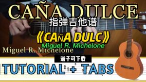 【指弹吉他谱】《CAÑA DULCE》Miguel R. Michelone（谱子可下载）-古桐博客