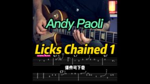 【Andy Paoli】布鲁斯 Licks Chained 1（课件可下载）-古桐博客