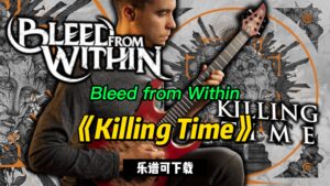 Bleed from Within《Killing Time》（乐谱可下载）-古桐博客