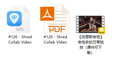 #126【伯恩斯吉他】吉他手的日常炫技（课件可下载）插图