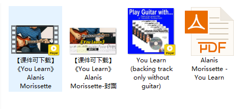 【课件可下载】《You Learn》Alanis Morissette插图