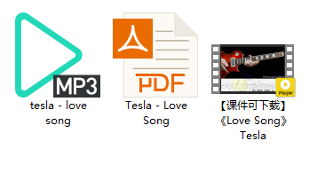 【课件可下载】《Love Song》Tesla插图