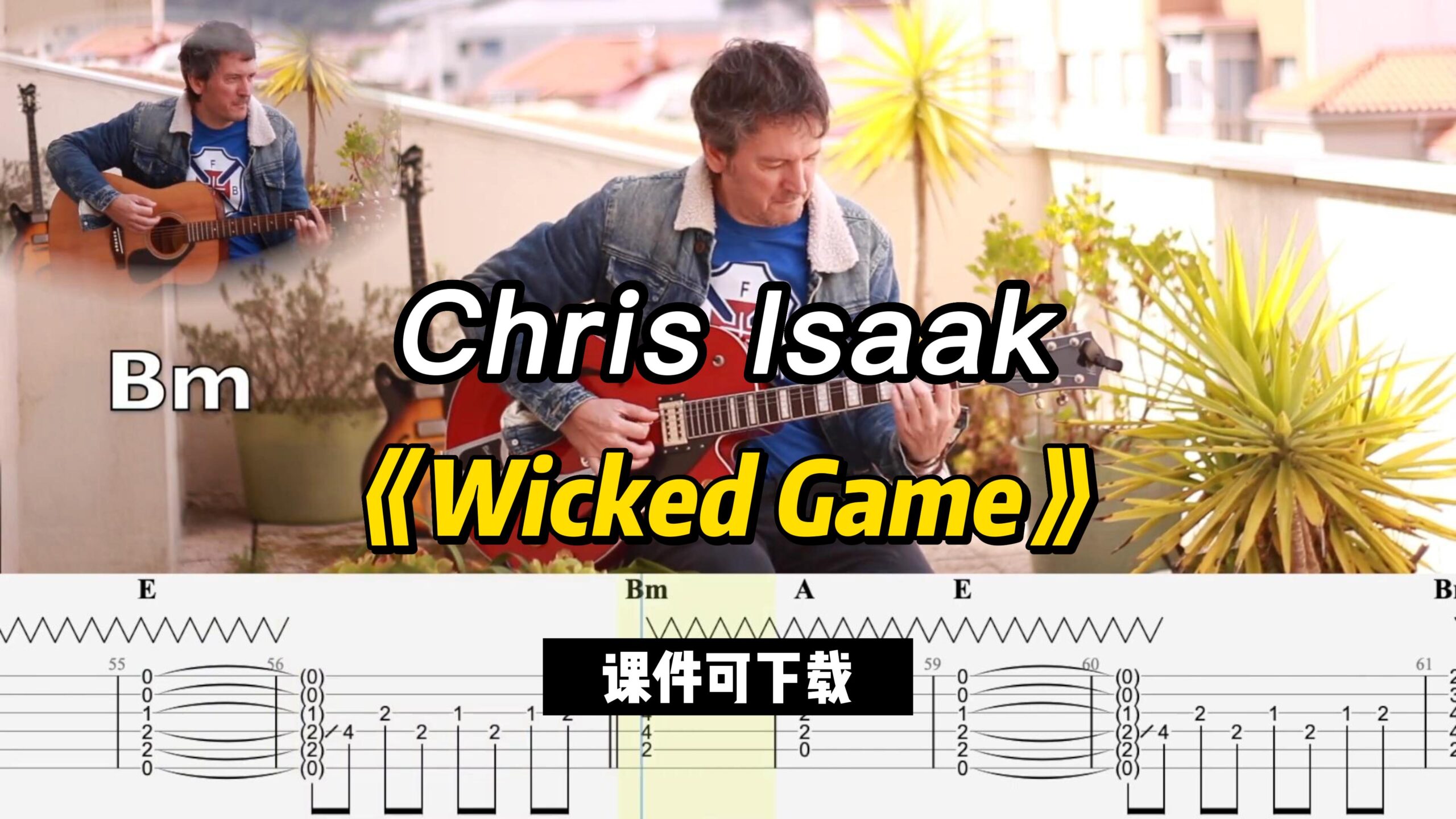 《Wicked Game》Chris Isaak（课件可下载）-古桐博客