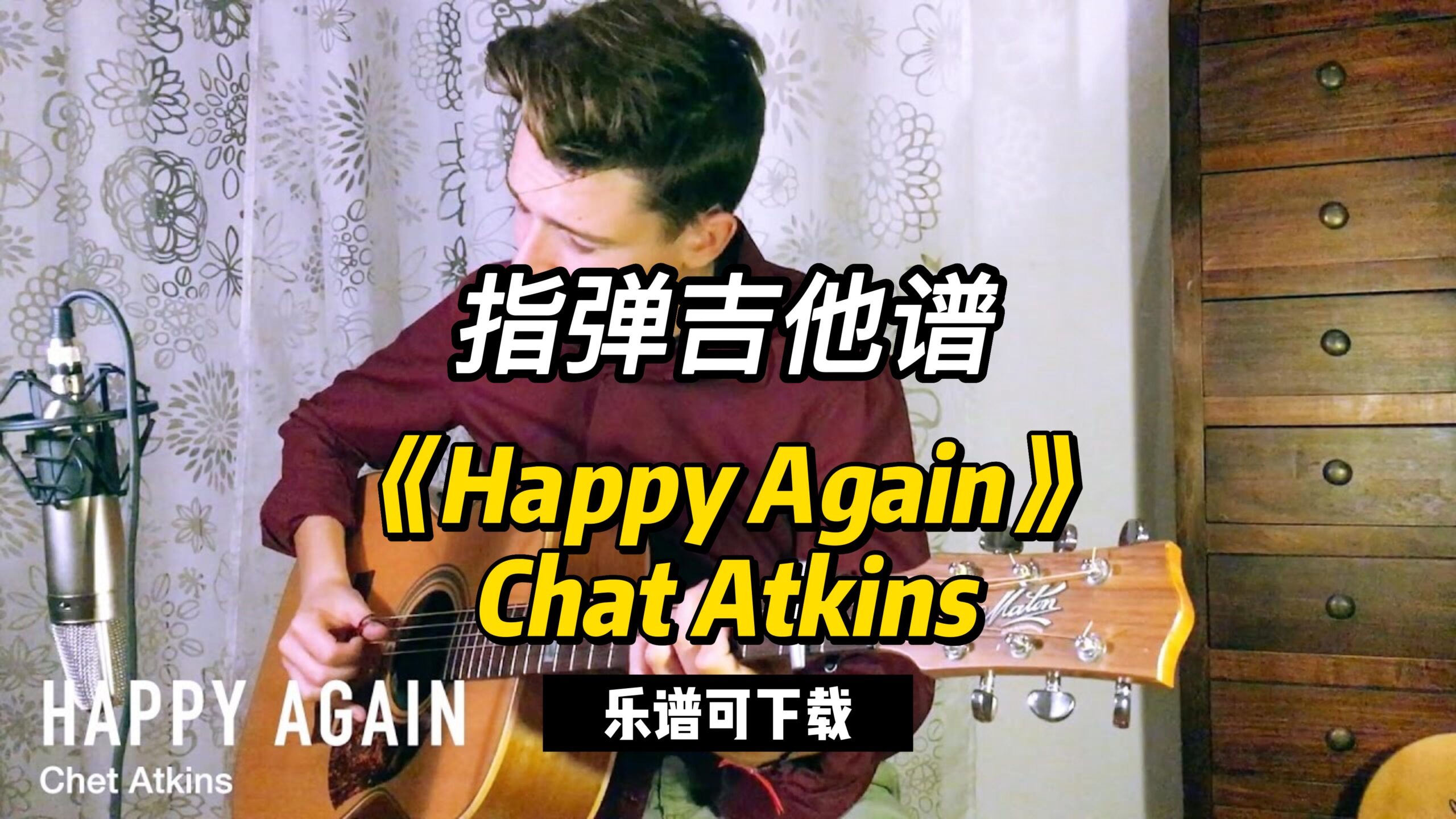 【指弹吉他谱】《Happy Again》Chat Atkins（乐谱可下载）-古桐博客