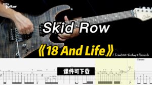 【课件可下载】《18 And Life》Skid Row-古桐博客