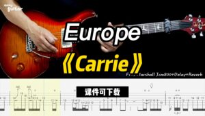 【课件可下载】《Carrie》Europe-古桐博客