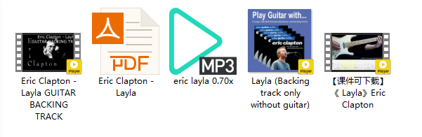 【课件可下载】《 Layla》Eric Clapton插图