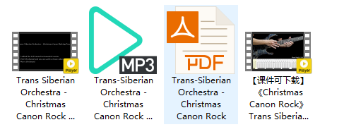 【课件可下载】《Christmas Canon Rock》Trans Siberian Orches插图