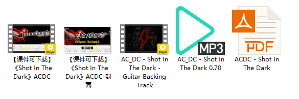 【课件可下载】《Shot In The Dark》AC/DC插图