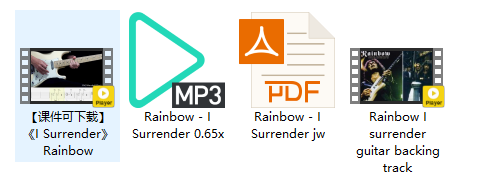 【课件可下载】《I Surrender》Rainbow插图