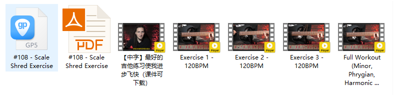 #108【全部课件】最好的吉他练习使我进步飞快（课件可下载）插图