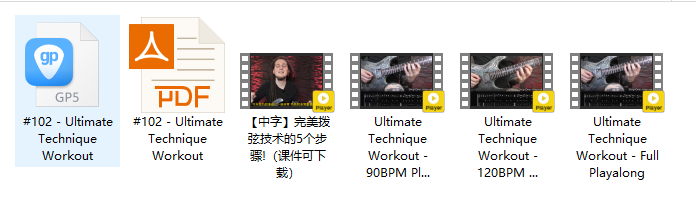 #102【全部课件】完美拨弦技术的5个步骤!（课件可下载）插图