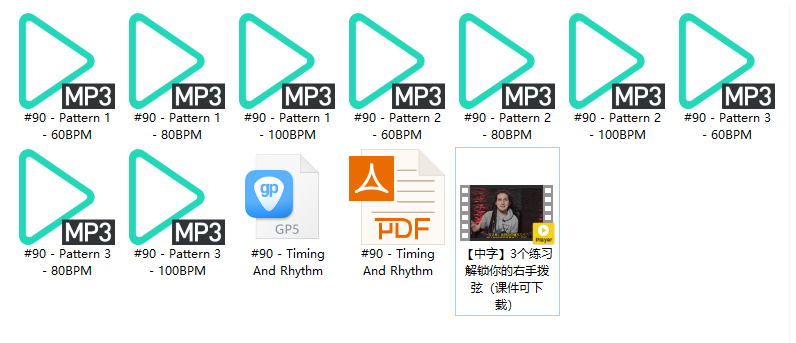 #90【全部课件】3个练习解锁你的右手拨弦（课件可下载）插图