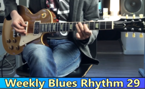 【Andy Paoli】Weekly Blues Rhythm 29（课件可下载）-古桐博客