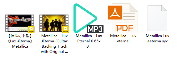 【课件可下载】《Lux Æterna》Metallica插图