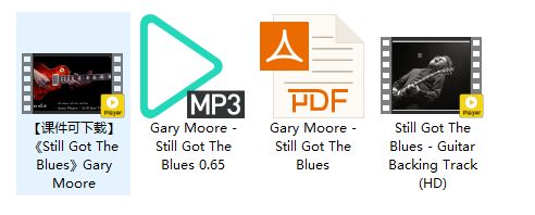 【课件可下载】《Still Got The Blues》Gary Moore插图