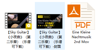 【Sky Guitar】《小夜曲》（第二乐章）（乐谱可下载）插图