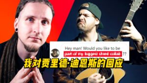 【中字】我对贾里德·迪恩斯的回应-古桐博客