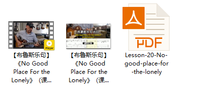 【布鲁斯乐句】《No Good Place For the Lonely》（课件可下载）#20插图