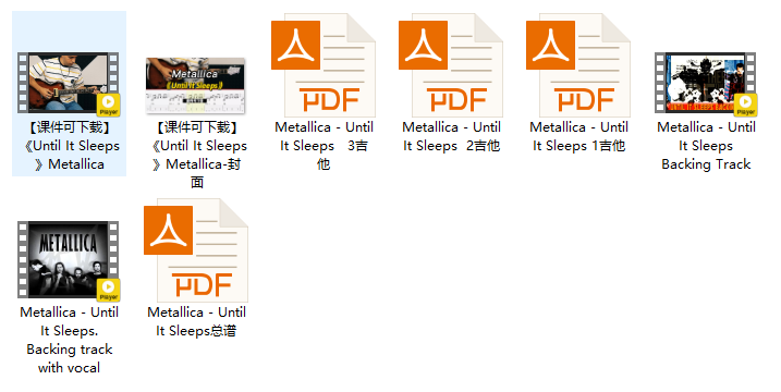 【课件可下载】《Until It Sleeps》Metallica插图