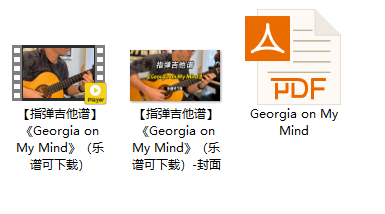 【指弹吉他谱】《Georgia on My Mind》（乐谱可下载）插图