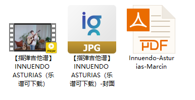 【指弹吉他谱】《INNUENDO/ASTURIAS》Marcin（乐谱可下载）插图