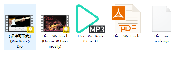 【课件可下载】《We Rock》Dio插图