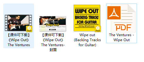 【课件可下载】《Wipe Out》The Ventures插图