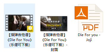 【指弹吉他谱】《Die For You》（乐谱可下载）插图