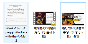 最好的A大调琶音练习（乐谱可下载）插图