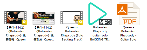 【课件可下载】《Bohemian Rhapsody》独奏部分  Queen插图