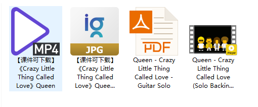 【课件可下载】《Crazy Little Thing Called Love》Queen插图