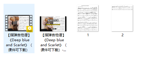 【指弹吉他谱】《Deep blue and Scarlet》（课件可下载）插图