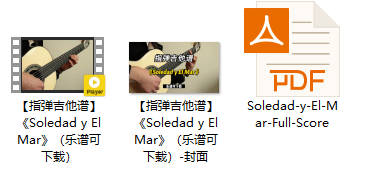 【指弹吉他谱】《Soledad y El Mar》（乐谱可下载）插图