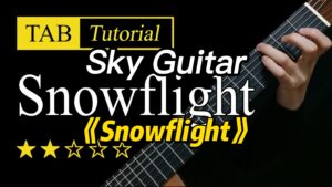 【Sky Guitar】《Snowflight》吉他视频谱-古桐博客