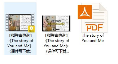 【指弹吉他谱】《The story of You and Me》（课件可下载）插图