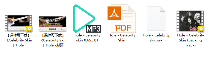 【课件可下载】《Celebrity Skin》Hole插图