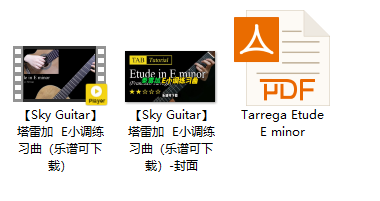 【Sky Guitar】塔雷加  E小调练习曲（乐谱可下载）插图