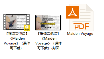 【指弹吉他谱】《Maiden Voyage》（课件可下载）插图
