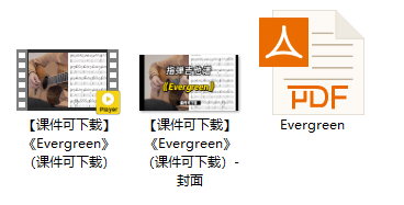 【课件可下载】《Evergreen》（课件可下载）插图