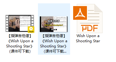 【指弹吉他谱】《Wish Upon a Shooting Star》（课件可下载）插图